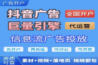 案例分享：SEM开户助力企业拓展市场